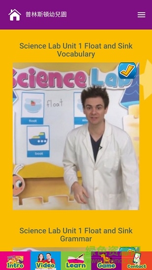 fun class安卓版 fun class手机版