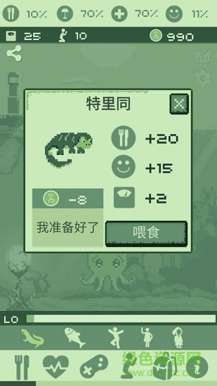 克苏鲁虚拟宠物 克苏鲁虚拟宠物下载