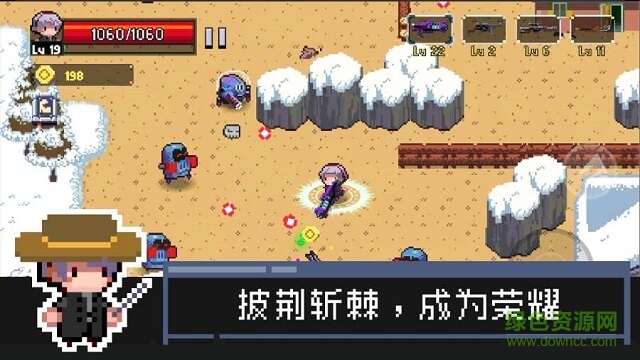 幸存者之光 幸存者之光下载