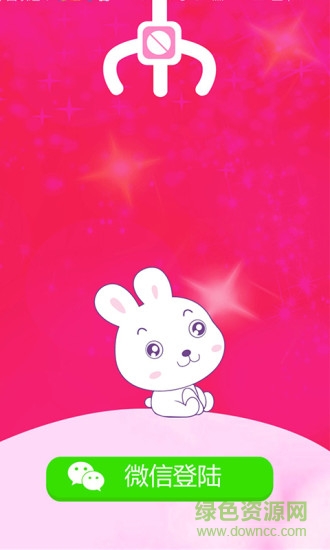 抓娃娃超好抓最新版app下载