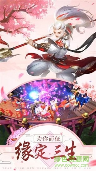 招摇如歌幽冥区