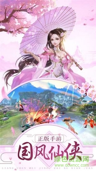 招摇如歌三象游戏