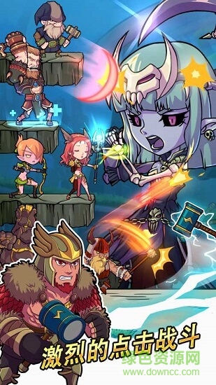 雷神众神万击之战下载