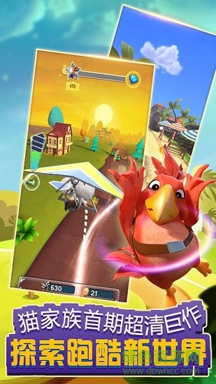 探探猫之奇幻跑酷最新版手游下载
