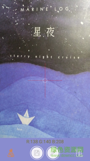 多彩世界手机版