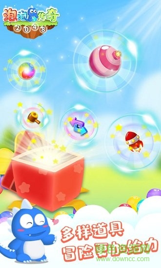 2048泡泡传奇安卓版下载