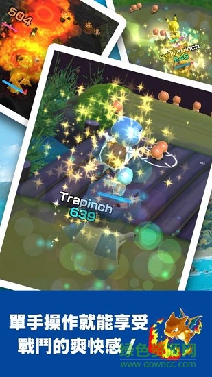 宝可梦大乱战sp 宝可梦大乱战sp游戏