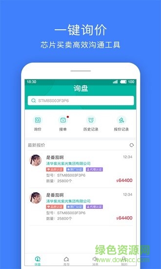 摩尔派 摩尔派安卓版