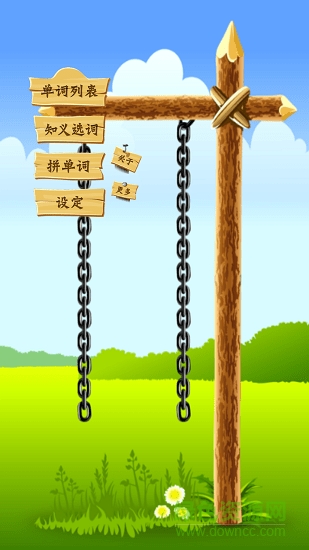 阿卡背单词 阿卡背单词app下载