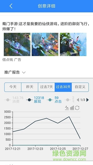 小m智能营销助手app