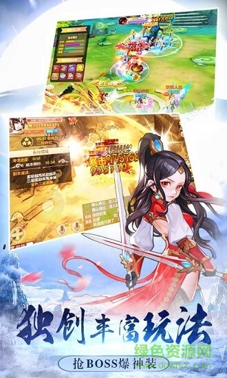 凡人修仙记贪玩版