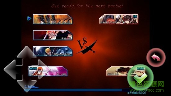 死神vs火影3.3手游 下载 死神vs火影3.3版本手机版下载