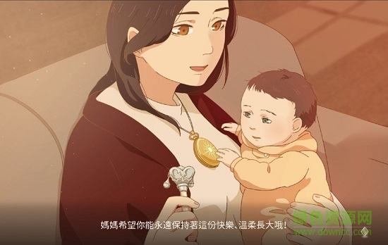 暮回居无线提示 暮回居无线提示手游下载