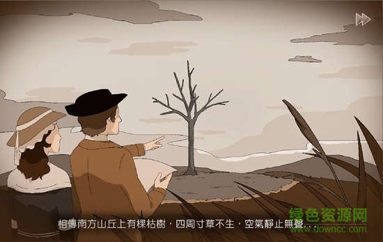 暮回居 暮回居安卓版