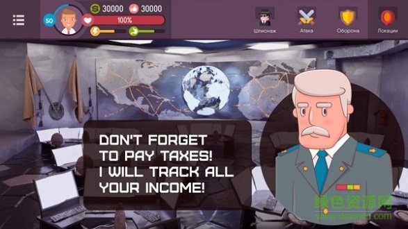 黑客模拟器免费手游下载