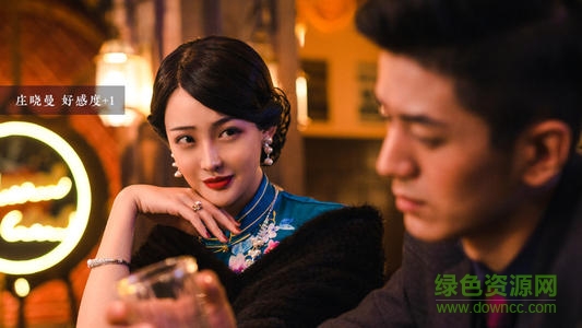 隐形守护者下载