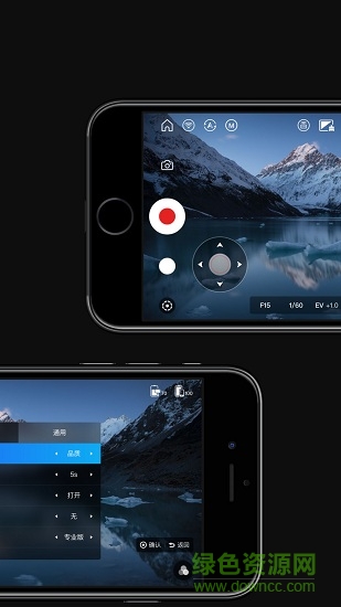 智云smooth 4 smooth 4app