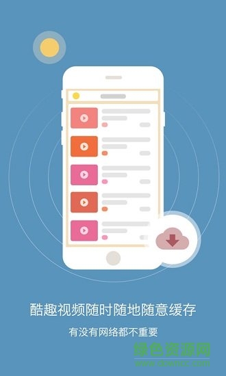 小学奥数安卓版下载