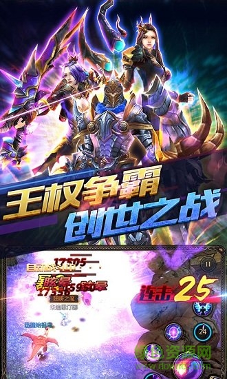 魔道江湖满v版 魔道江湖bt版下载