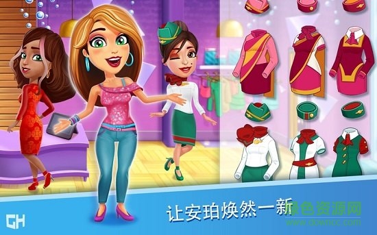 安珀的空姐梦内购正式版 安珀的空姐梦正式版