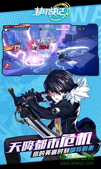 小米封印战记手游 封印战记小米版