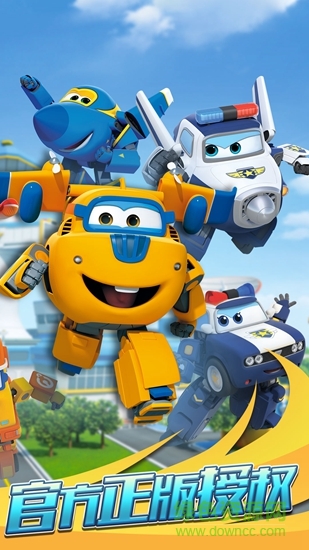 超级飞侠跑跑超人游戏