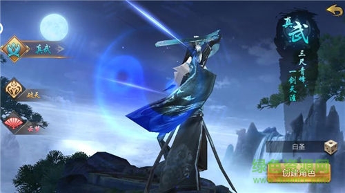 辉耀互娱剑荡九天安卓版 辉耀互娱剑荡九天手机版