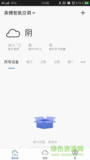 美博智能空调app