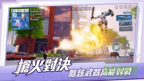 超机动联盟安卓版下载