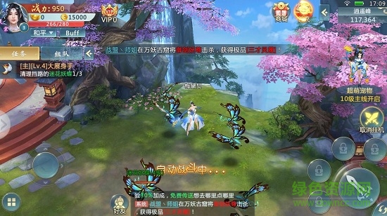 考拉游戏万古苍穹手游