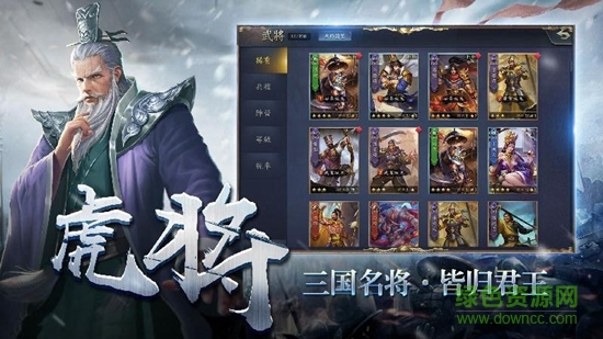 铁血王师百度版 铁血王师百度版游戏下载