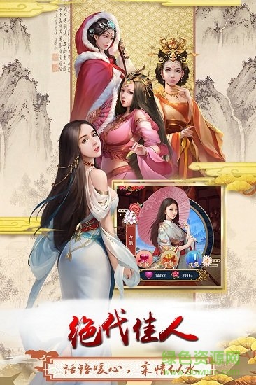 上河图安卓版下载