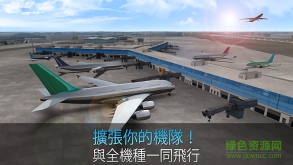 航空管制员 航空管制员游戏下载