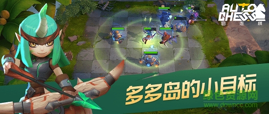 自走棋auto chess auto chess自走棋