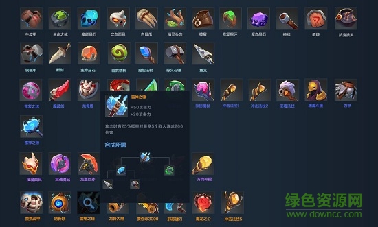 auto chess自走棋手机版 自走棋auto chess手游