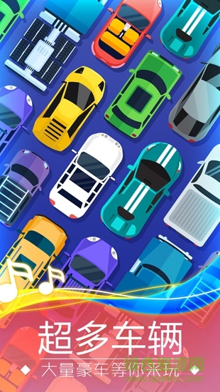 ="电音潮人手游"