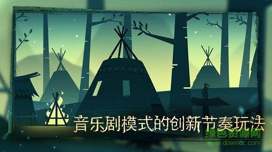 腾讯尼山萨满游戏 尼山萨满腾讯版