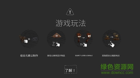 蚂蚁文托攻略秘籍