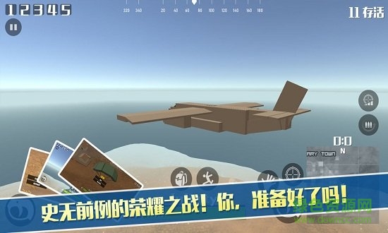 像素荒野大逃杀手游下载