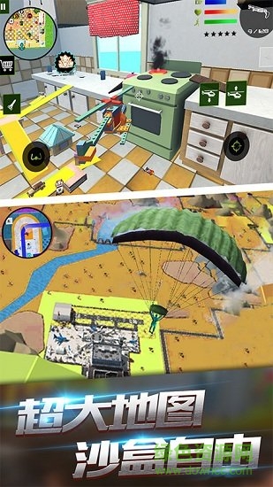 陆军玩具城手游下载