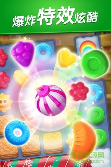 飞屋消消消赚钱游戏