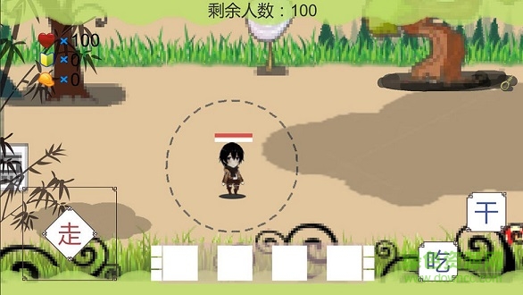 我知道你们喜欢吃鸡最新版游戏下载