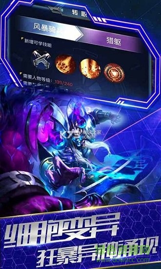 末日特工单机下载