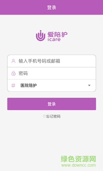 爱陪护伙伴安卓版 爱陪护伙伴手机版