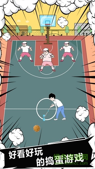 中国式熊孩子无线提示 中国式熊孩子无线提示游戏下载