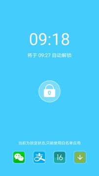 小猿搜题守护app