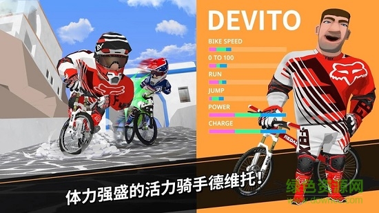 速降大师正式版