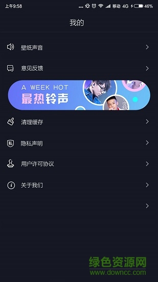 超清壁纸二次元最新版app下载