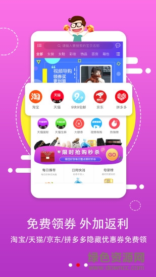 麒麟买手app