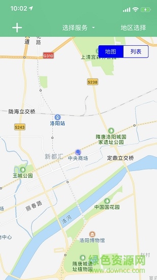 冠林车管家安卓版